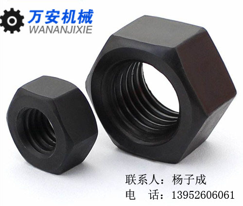 化工、石化、電力用35CrMoA六角螺母